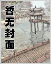 你喜欢漫画吗