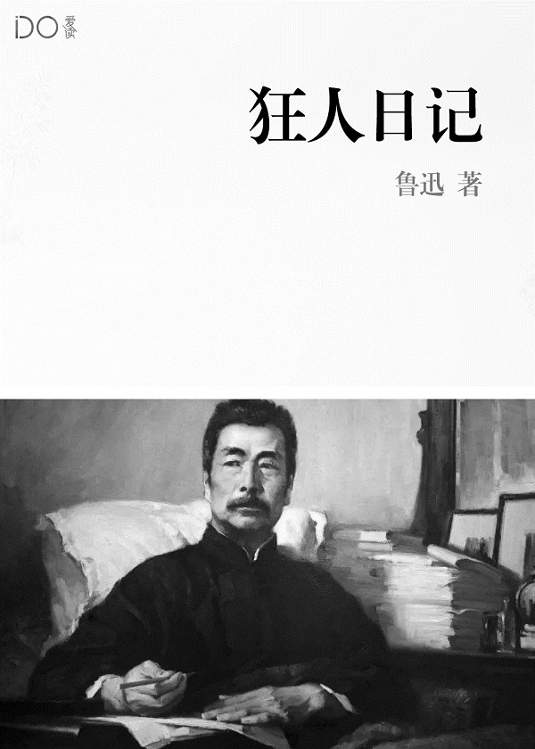 满门冤种炮灰,皆由师妹带飞