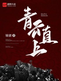 盗墓：九门团宠是神棍