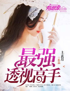 上门为婿