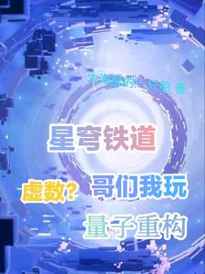 星铁：人脉与力量,正好两样都有