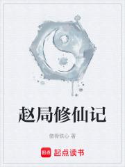 仙师,我太想进步了