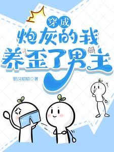 师兄不听话,按着亲一下就好了