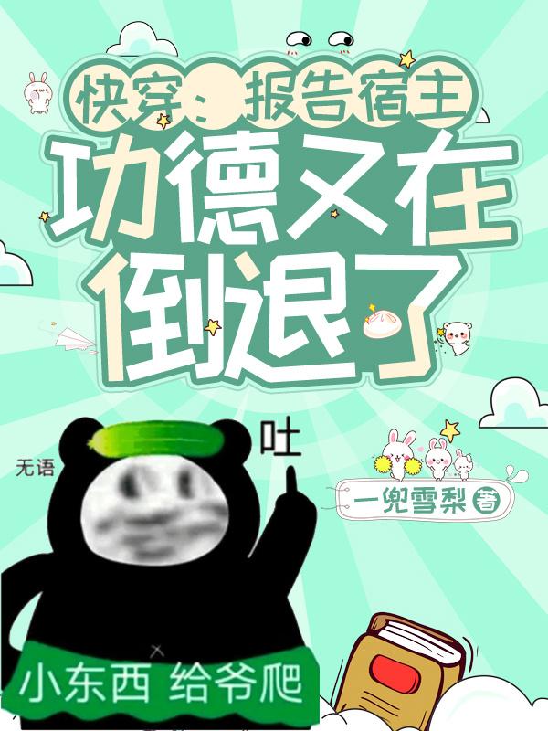 拒绝精神内耗,平等创亖所有人