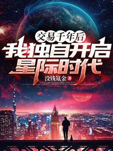 不是,你真搞南天门计划啊？