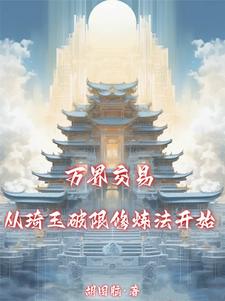 AK换九转金丹,这叫公平交易？