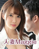 人凄Maggie