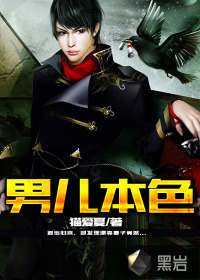 铁骨铮铮
