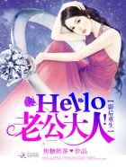 影后重生：Hello,老公大人！